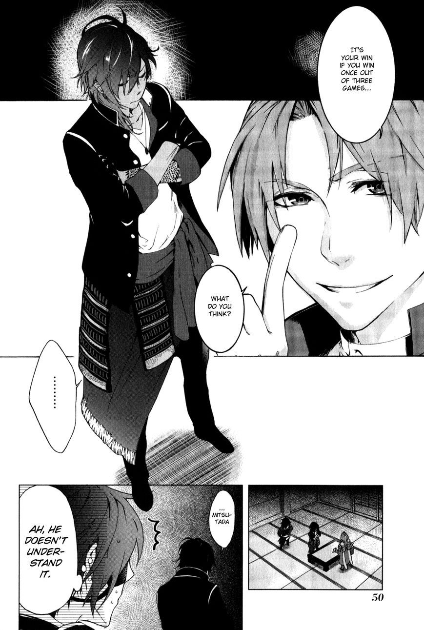 Touken Ranbu Anthology ~ Touken Danshi Makuaigeki ~ Chapter 5 page 4 - Chapter 5 : The only smart method to get along with Ookurikara