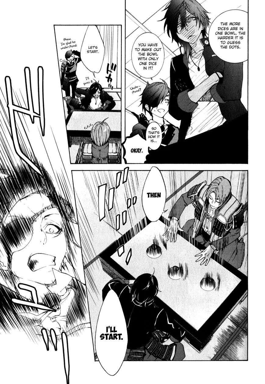 Touken Ranbu Anthology ~ Touken Danshi Makuaigeki ~ Chapter 5 page 5 - Chapter 5 : The only smart method to get along with Ookurikara