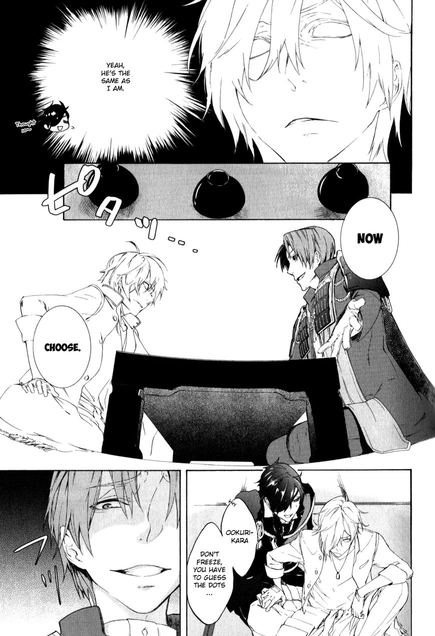 Touken Ranbu Anthology ~ Touken Danshi Makuaigeki ~ Chapter 5 page 7 - Chapter 5 : The only smart method to get along with Ookurikara