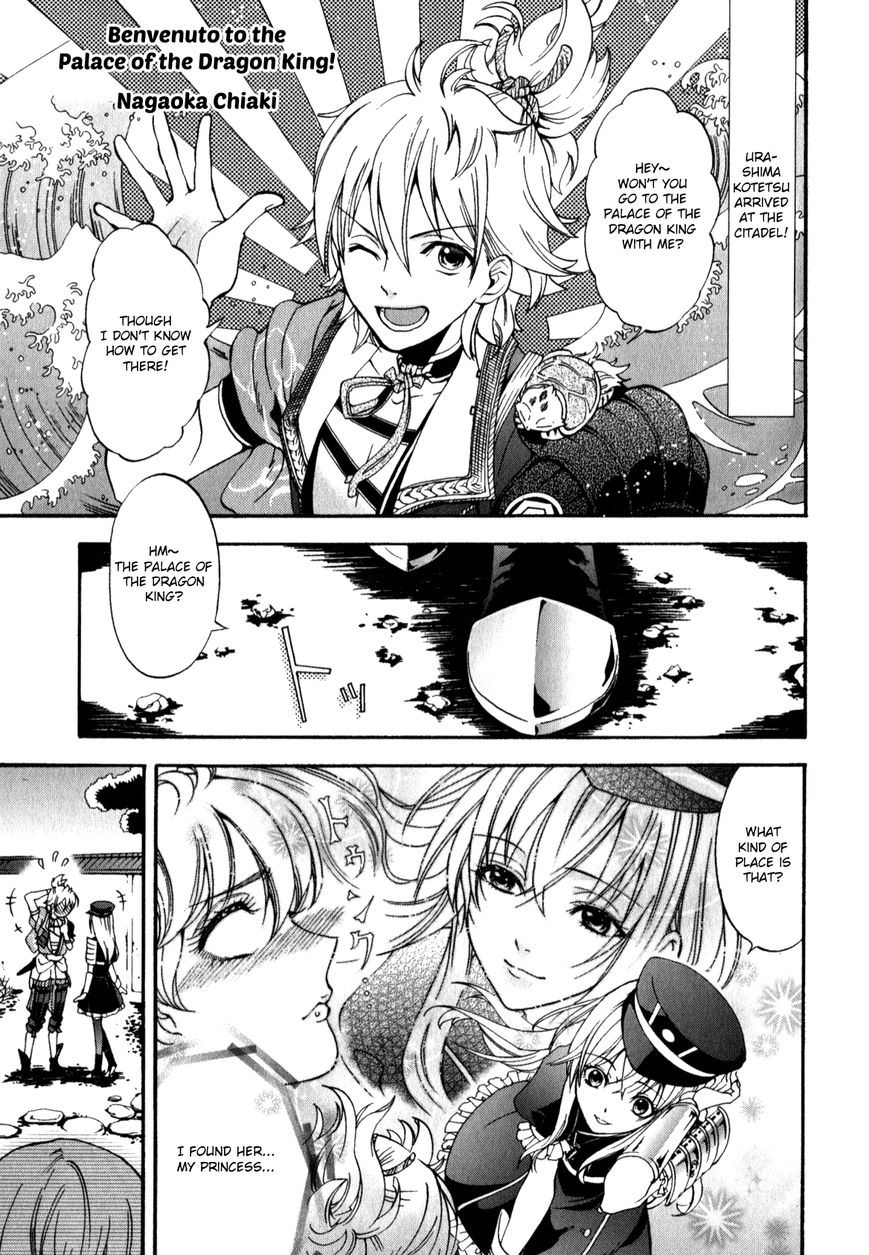 Touken Ranbu Anthology ~ Touken Danshi Makuaigeki ~ Chapter 6 page 1 - Chapter 6 : Benvenuto to the Palace of the Dragon King!