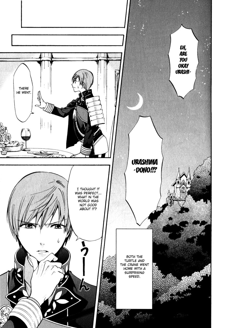 Touken Ranbu Anthology ~ Touken Danshi Makuaigeki ~ Chapter 6 page 11 - Chapter 6 : Benvenuto to the Palace of the Dragon King!