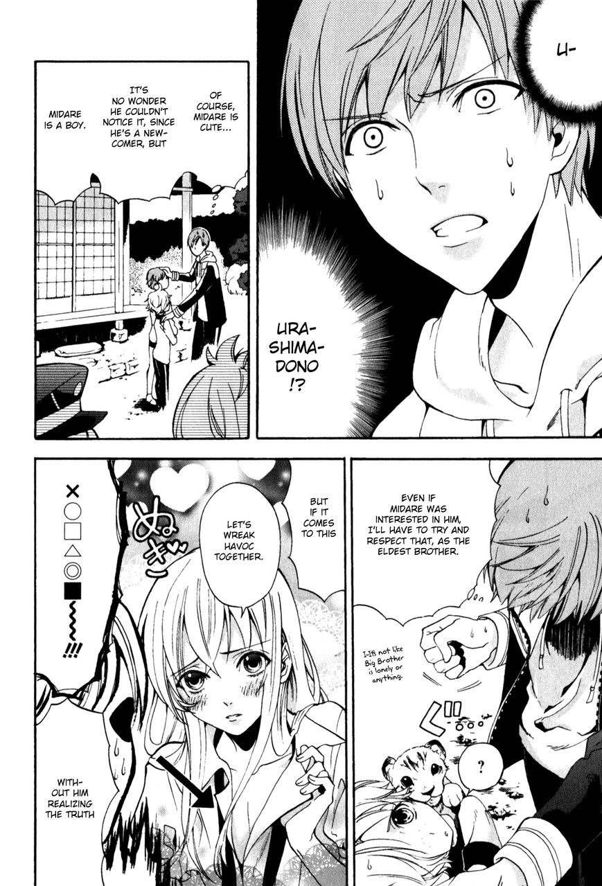 Touken Ranbu Anthology ~ Touken Danshi Makuaigeki ~ Chapter 6 page 2 - Chapter 6 : Benvenuto to the Palace of the Dragon King!
