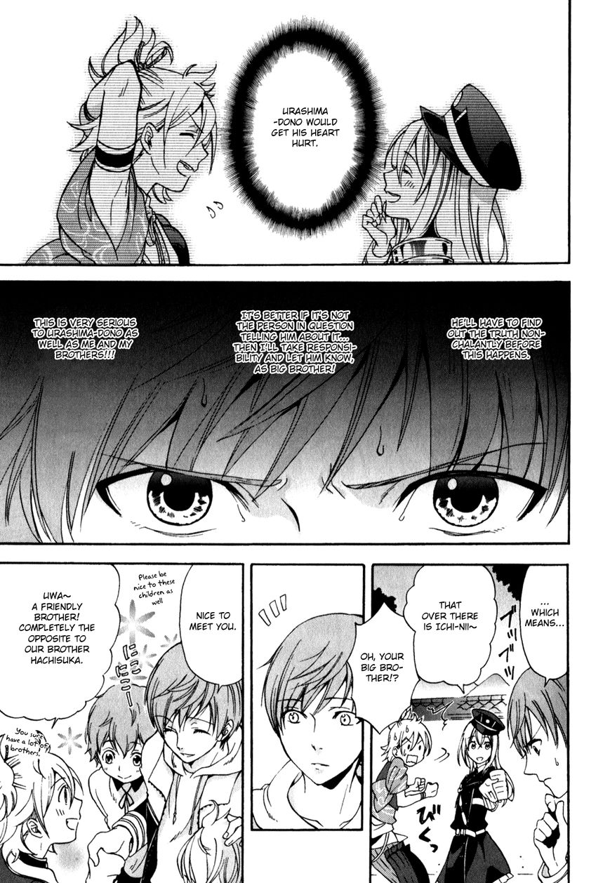 Touken Ranbu Anthology ~ Touken Danshi Makuaigeki ~ Chapter 6 page 3 - Chapter 6 : Benvenuto to the Palace of the Dragon King!