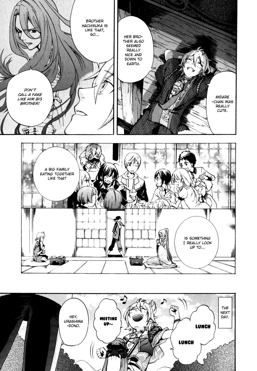 Touken Ranbu Anthology ~ Touken Danshi Makuaigeki ~ Chapter 6 page 5 - Chapter 6 : Benvenuto to the Palace of the Dragon King!