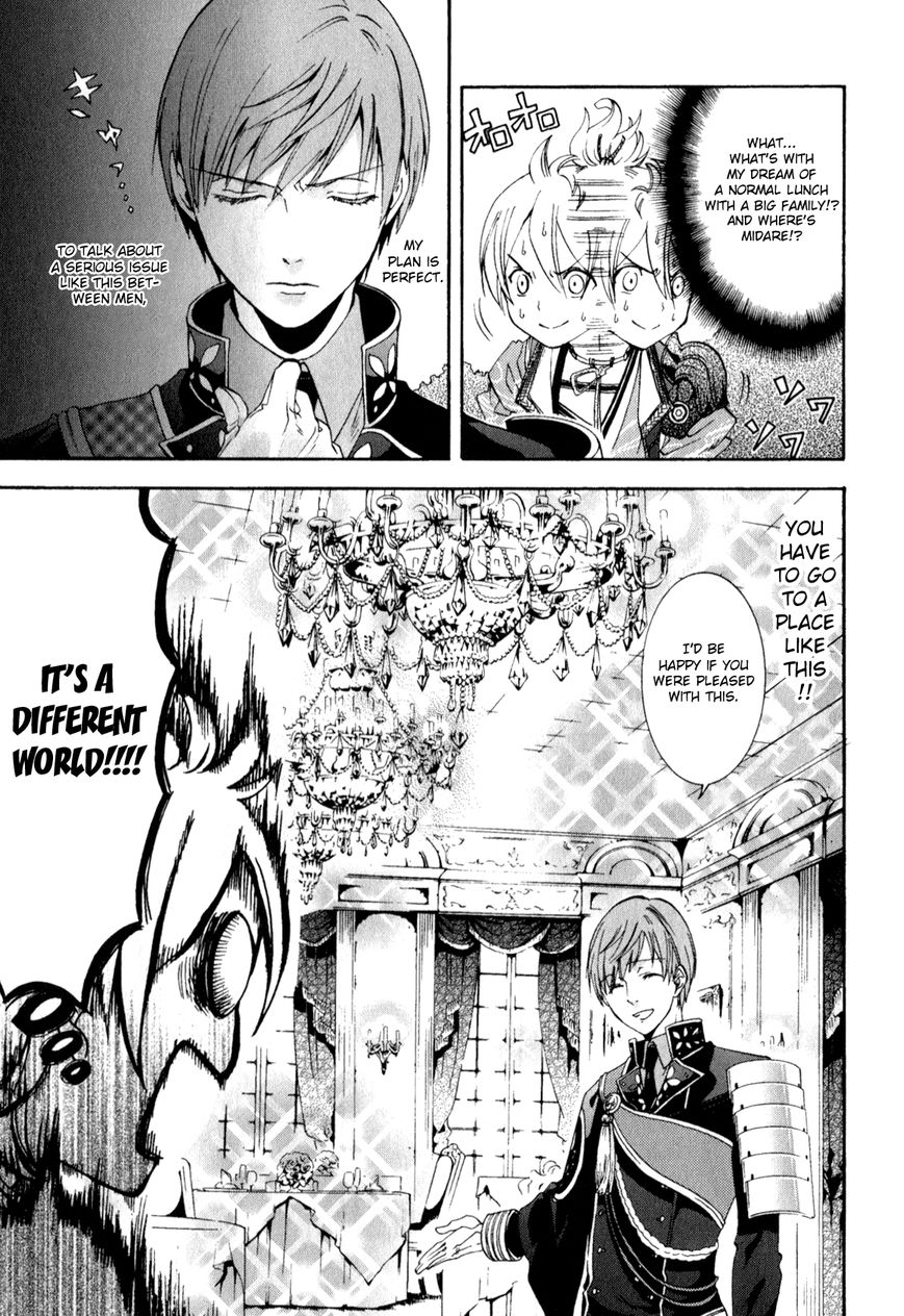 Touken Ranbu Anthology ~ Touken Danshi Makuaigeki ~ Chapter 6 page 7 - Chapter 6 : Benvenuto to the Palace of the Dragon King!