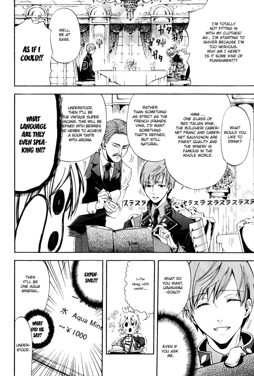 Touken Ranbu Anthology ~ Touken Danshi Makuaigeki ~ Chapter 6 page 8 - Chapter 6 : Benvenuto to the Palace of the Dragon King!