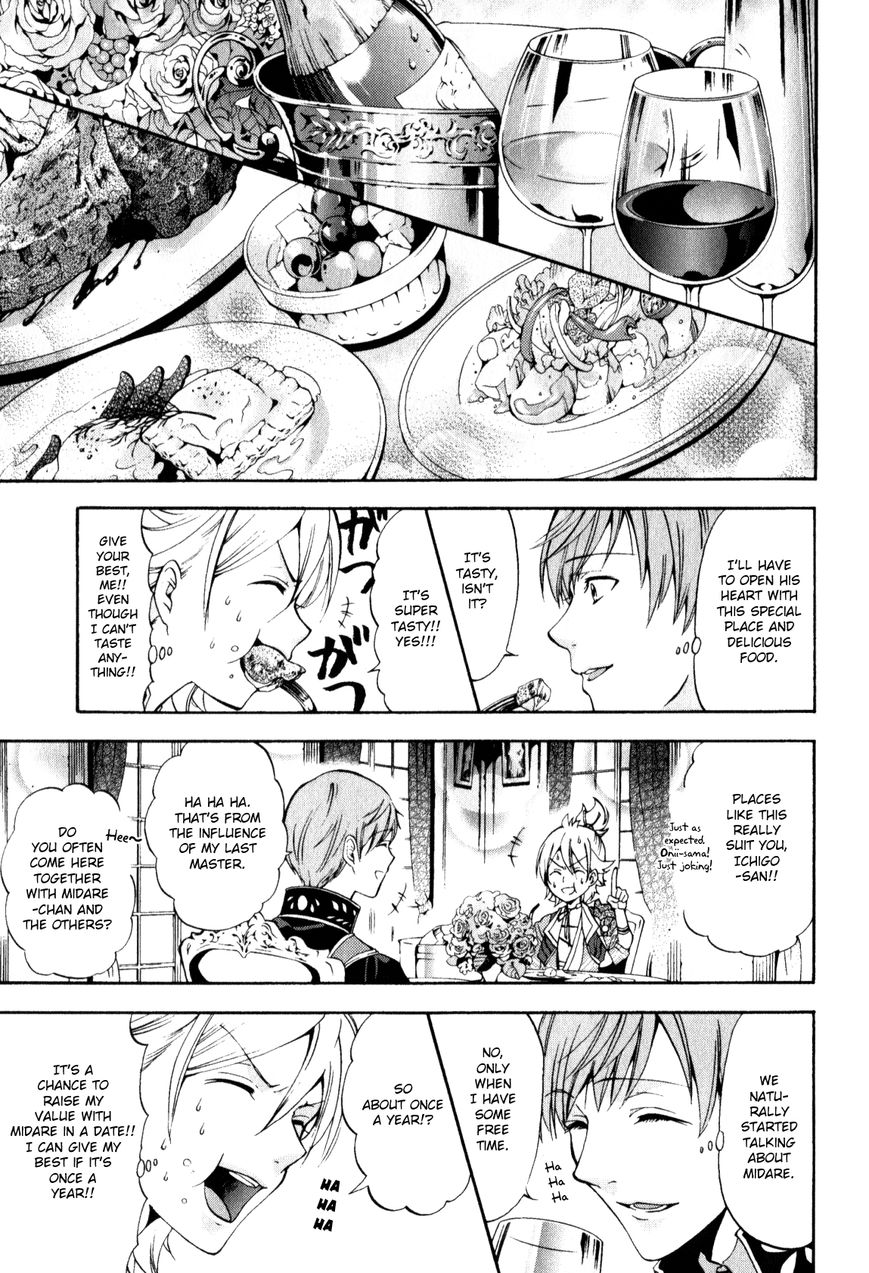 Touken Ranbu Anthology ~ Touken Danshi Makuaigeki ~ Chapter 6 page 9 - Chapter 6 : Benvenuto to the Palace of the Dragon King!