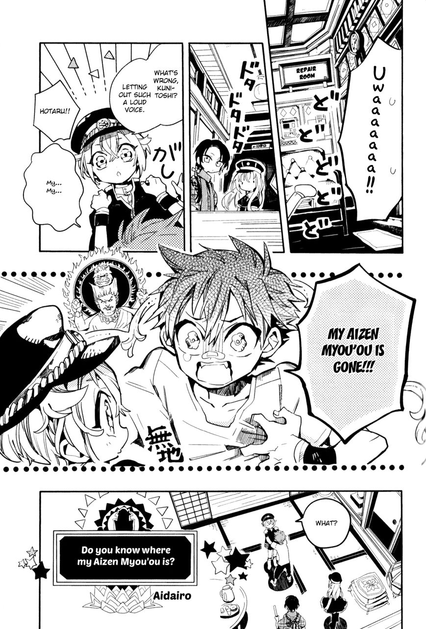 Touken Ranbu Anthology ~ Touken Danshi Makuaigeki ~ Chapter 7 page 1 - Chapter 7 : Do you know where my Aizen Myou'ou is?