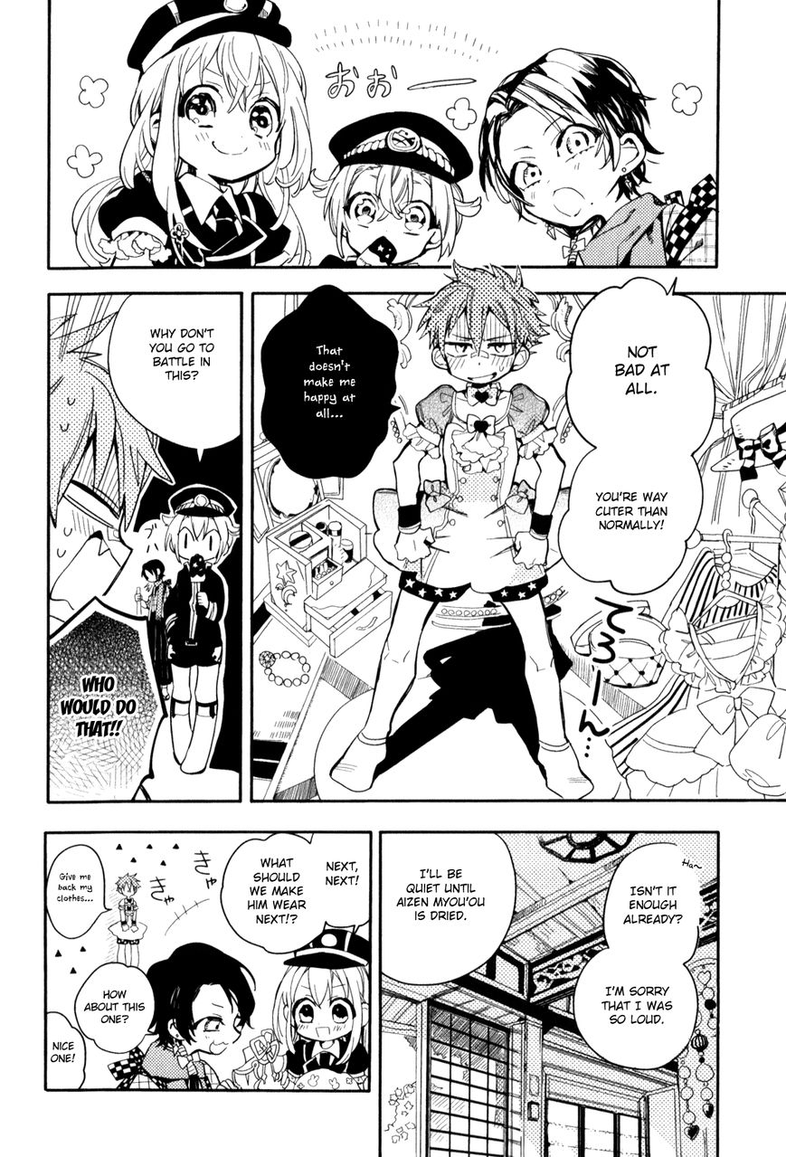 Touken Ranbu Anthology ~ Touken Danshi Makuaigeki ~ Chapter 7 page 4 - Chapter 7 : Do you know where my Aizen Myou'ou is?