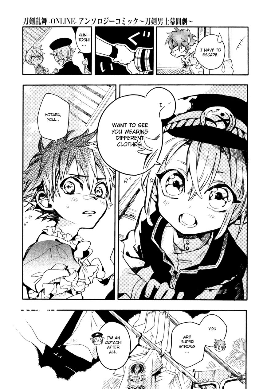 Touken Ranbu Anthology ~ Touken Danshi Makuaigeki ~ Chapter 7 page 5 - Chapter 7 : Do you know where my Aizen Myou'ou is?