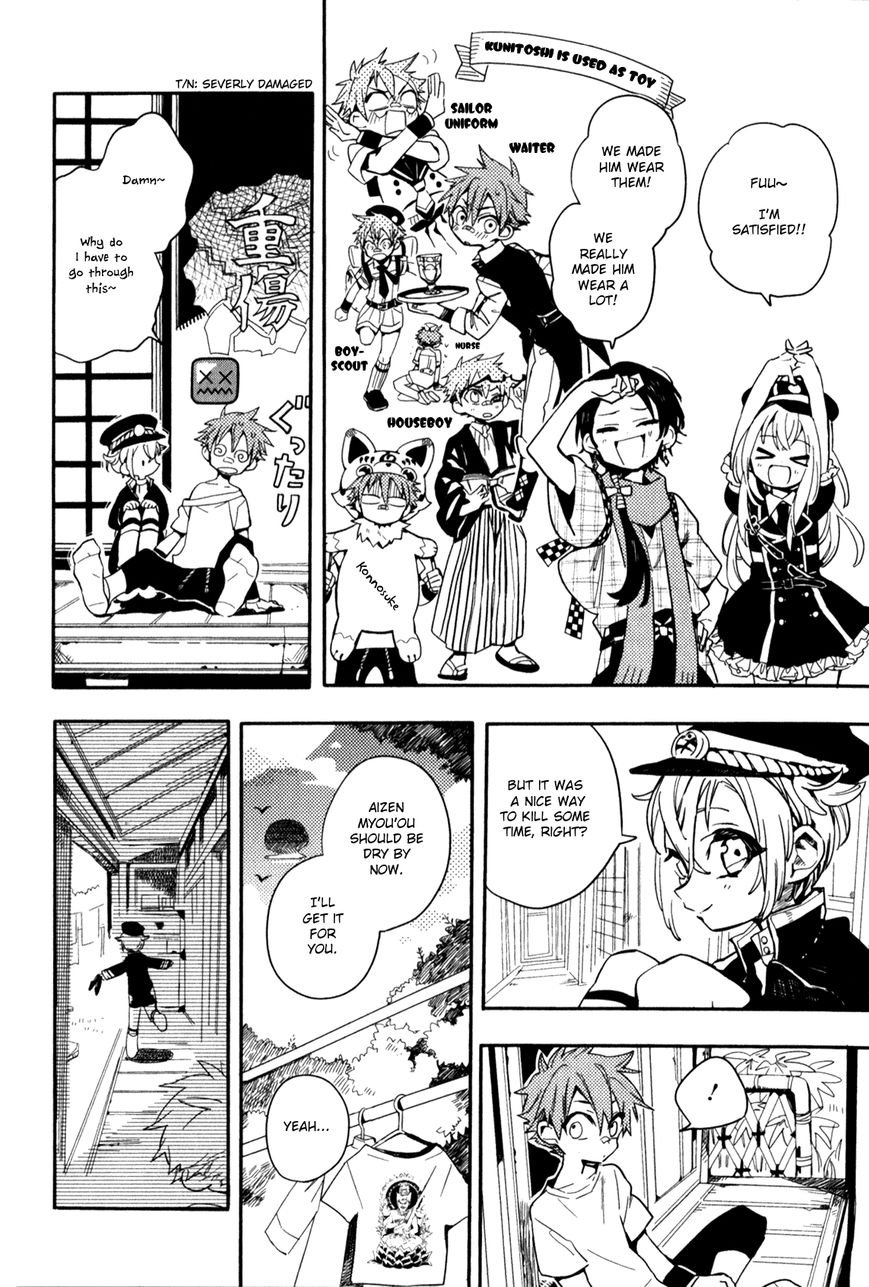 Touken Ranbu Anthology ~ Touken Danshi Makuaigeki ~ Chapter 7 page 6 - Chapter 7 : Do you know where my Aizen Myou'ou is?