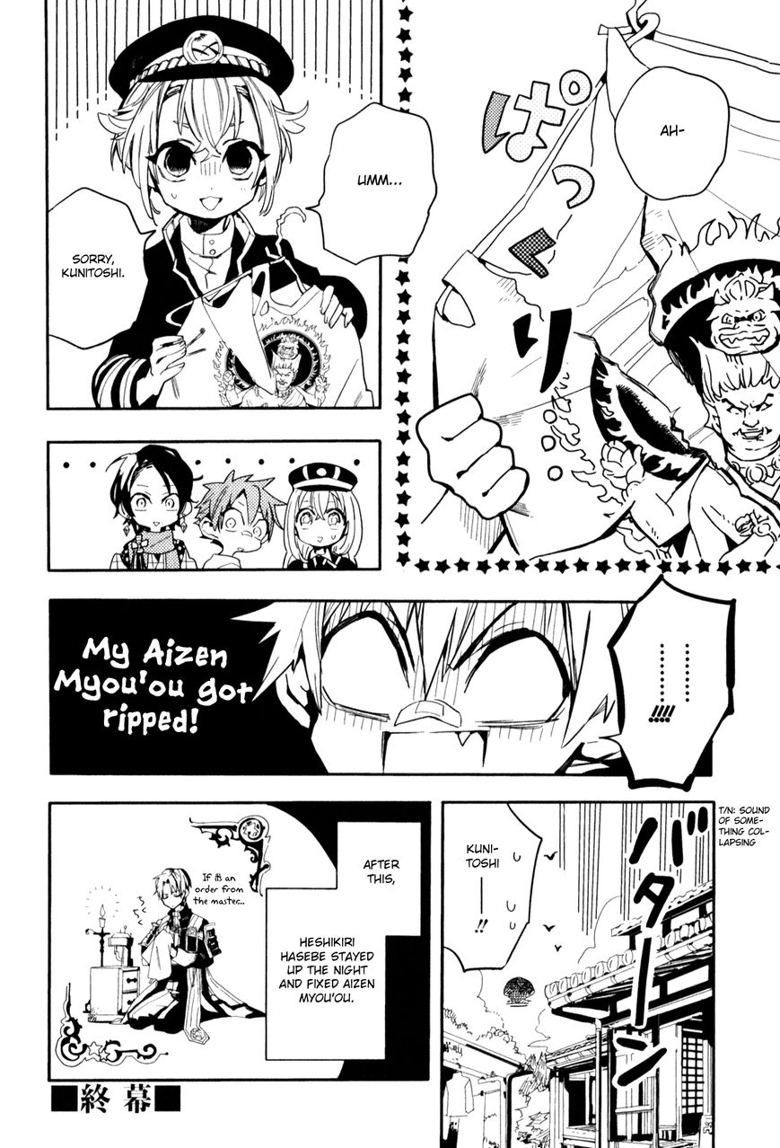 Touken Ranbu Anthology ~ Touken Danshi Makuaigeki ~ Chapter 7 page 8 - Chapter 7 : Do you know where my Aizen Myou'ou is?