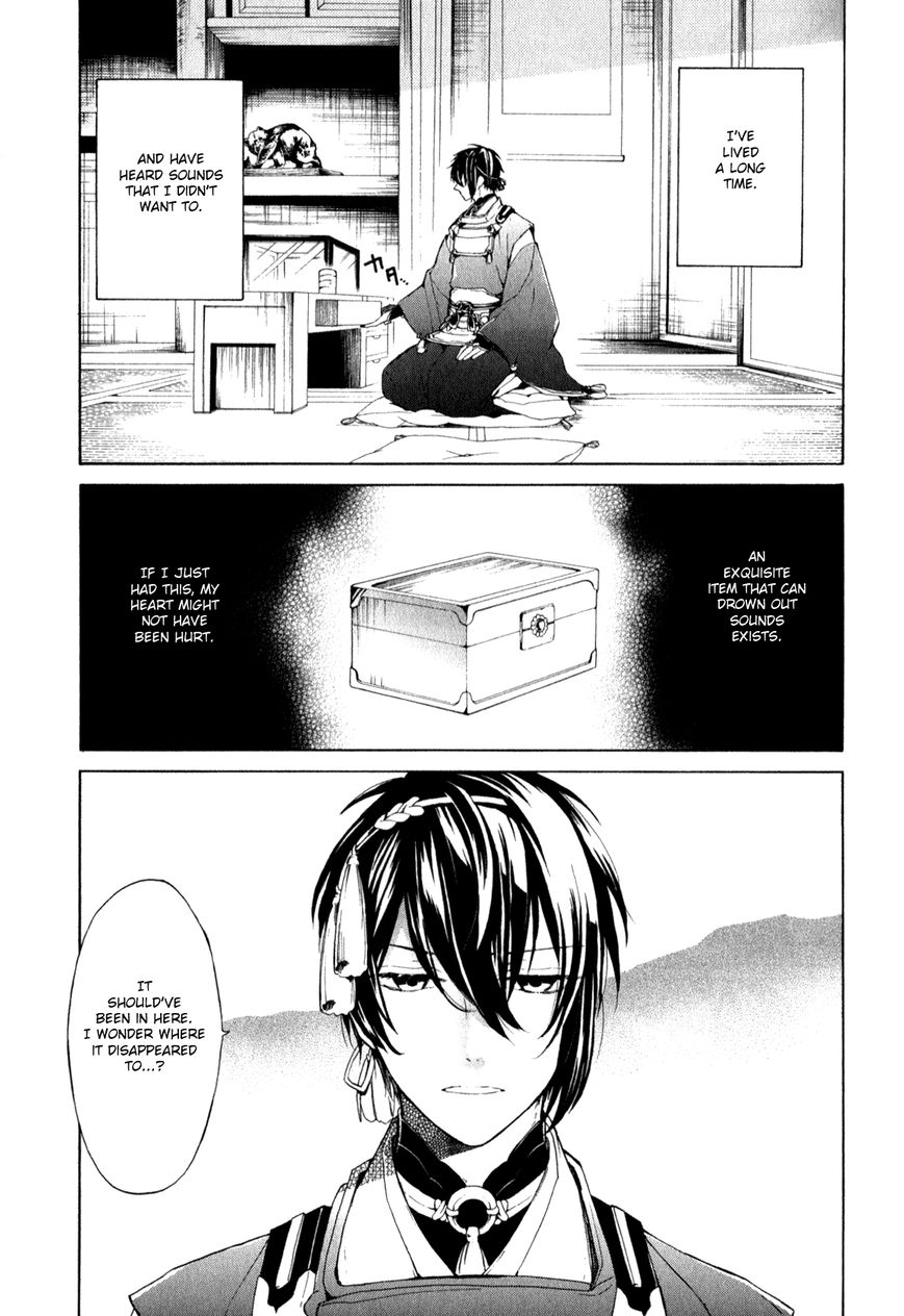 Touken Ranbu Anthology ~ Touken Danshi Makuaigeki ~ Chapter 8 page 1 - Chapter 8 : An exquisite moment