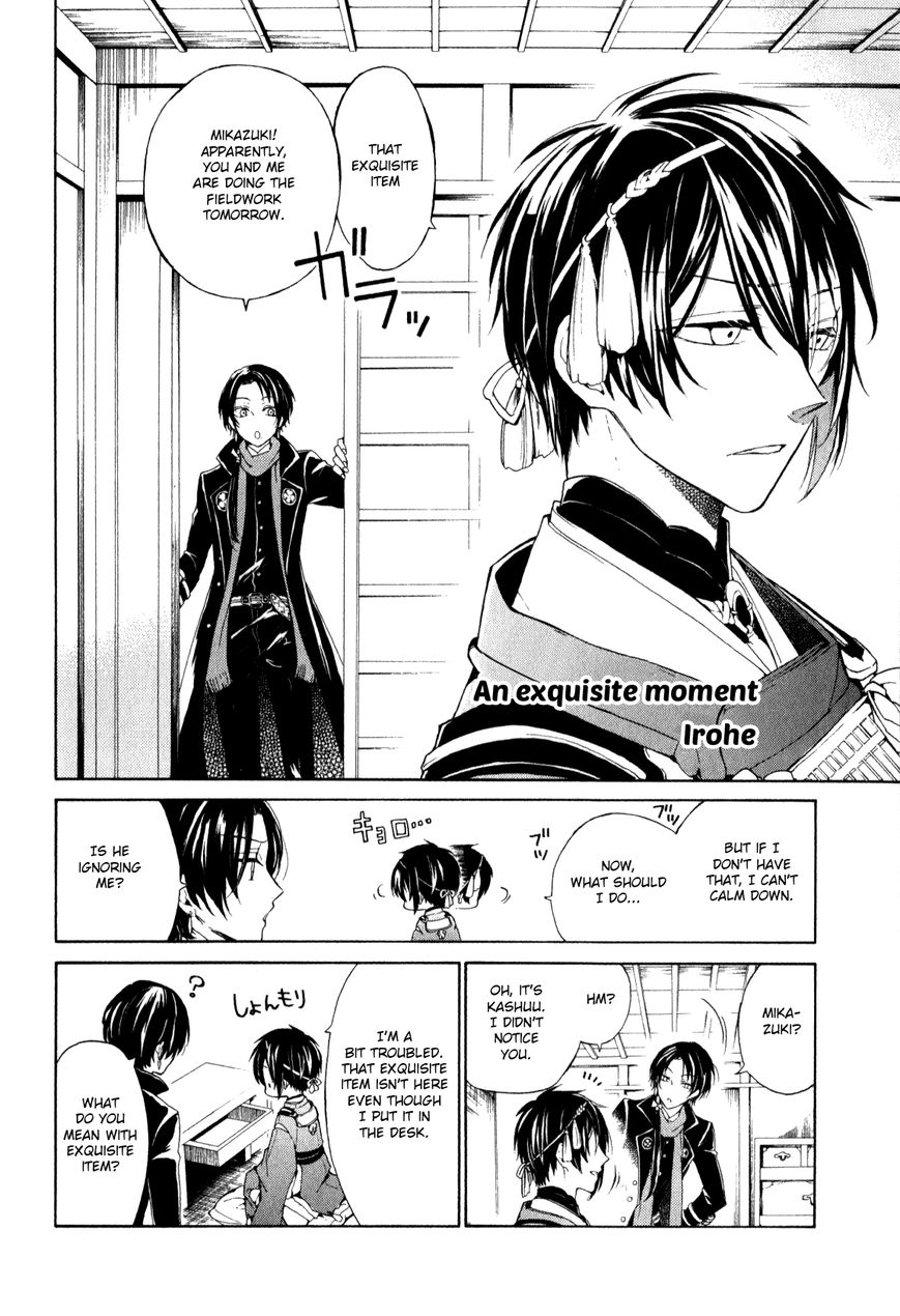 Touken Ranbu Anthology ~ Touken Danshi Makuaigeki ~ Chapter 8 page 2 - Chapter 8 : An exquisite moment