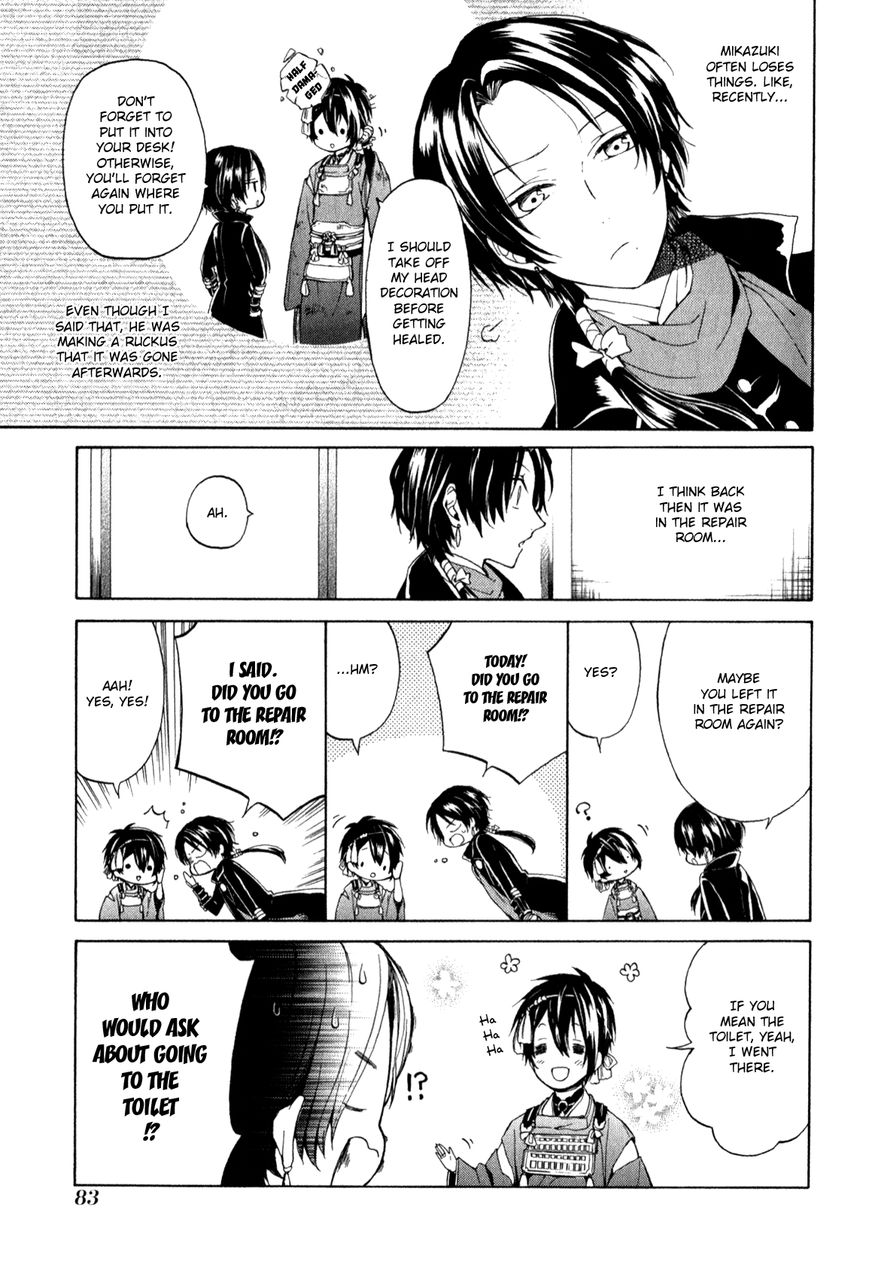 Touken Ranbu Anthology ~ Touken Danshi Makuaigeki ~ Chapter 8 page 3 - Chapter 8 : An exquisite moment