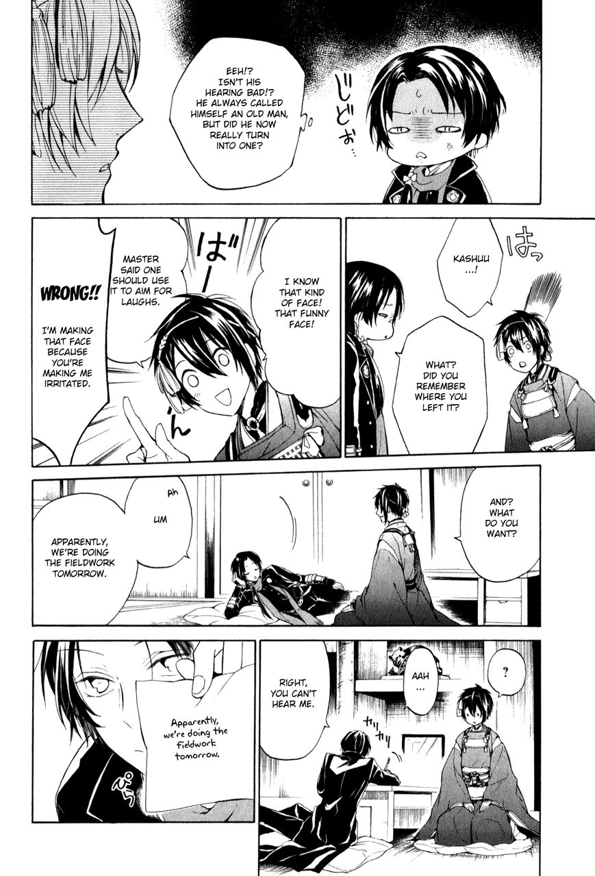 Touken Ranbu Anthology ~ Touken Danshi Makuaigeki ~ Chapter 8 page 4 - Chapter 8 : An exquisite moment