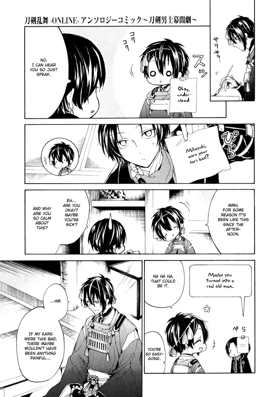 Touken Ranbu Anthology ~ Touken Danshi Makuaigeki ~ Chapter 8 page 5 - Chapter 8 : An exquisite moment