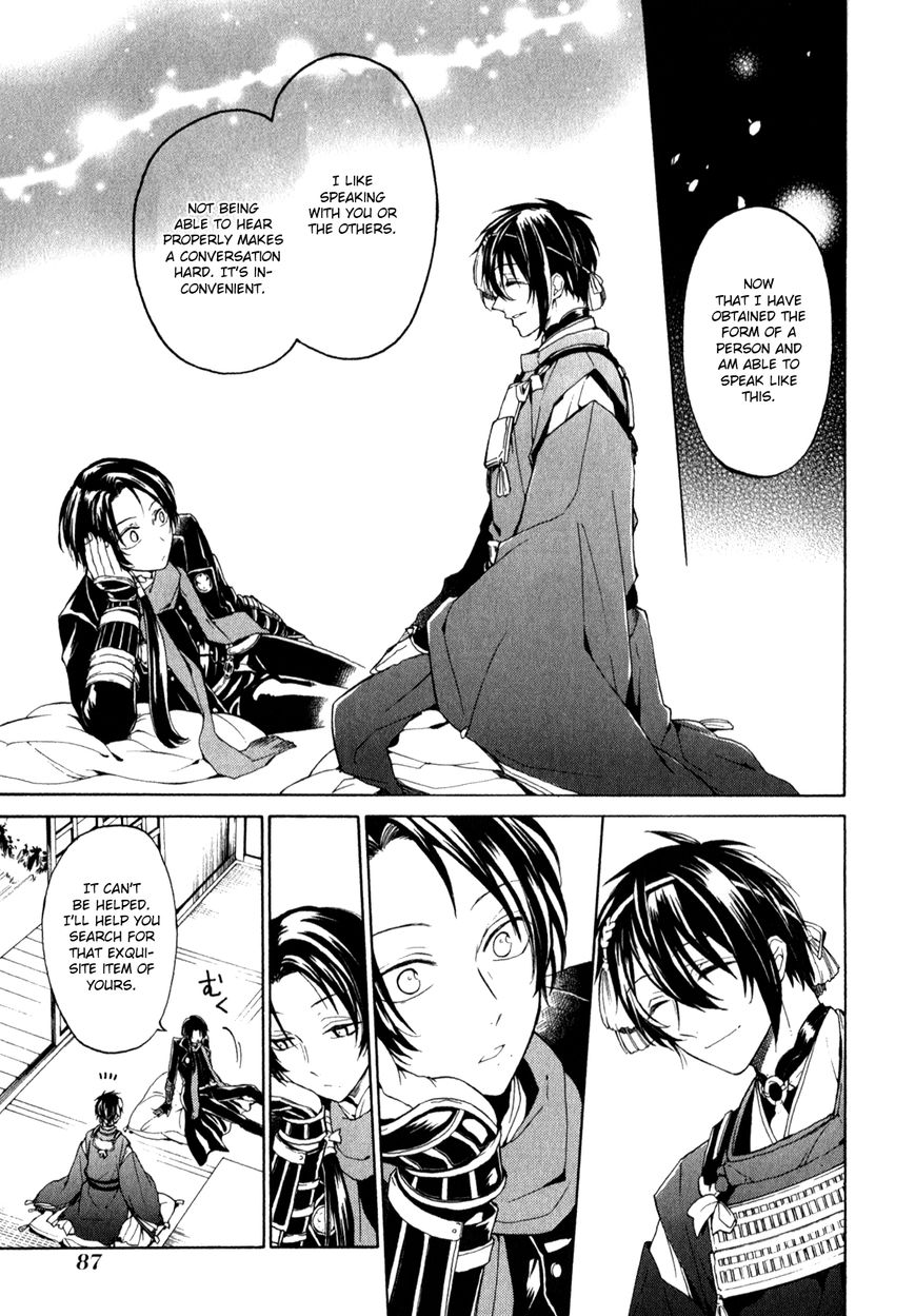 Touken Ranbu Anthology ~ Touken Danshi Makuaigeki ~ Chapter 8 page 7 - Chapter 8 : An exquisite moment