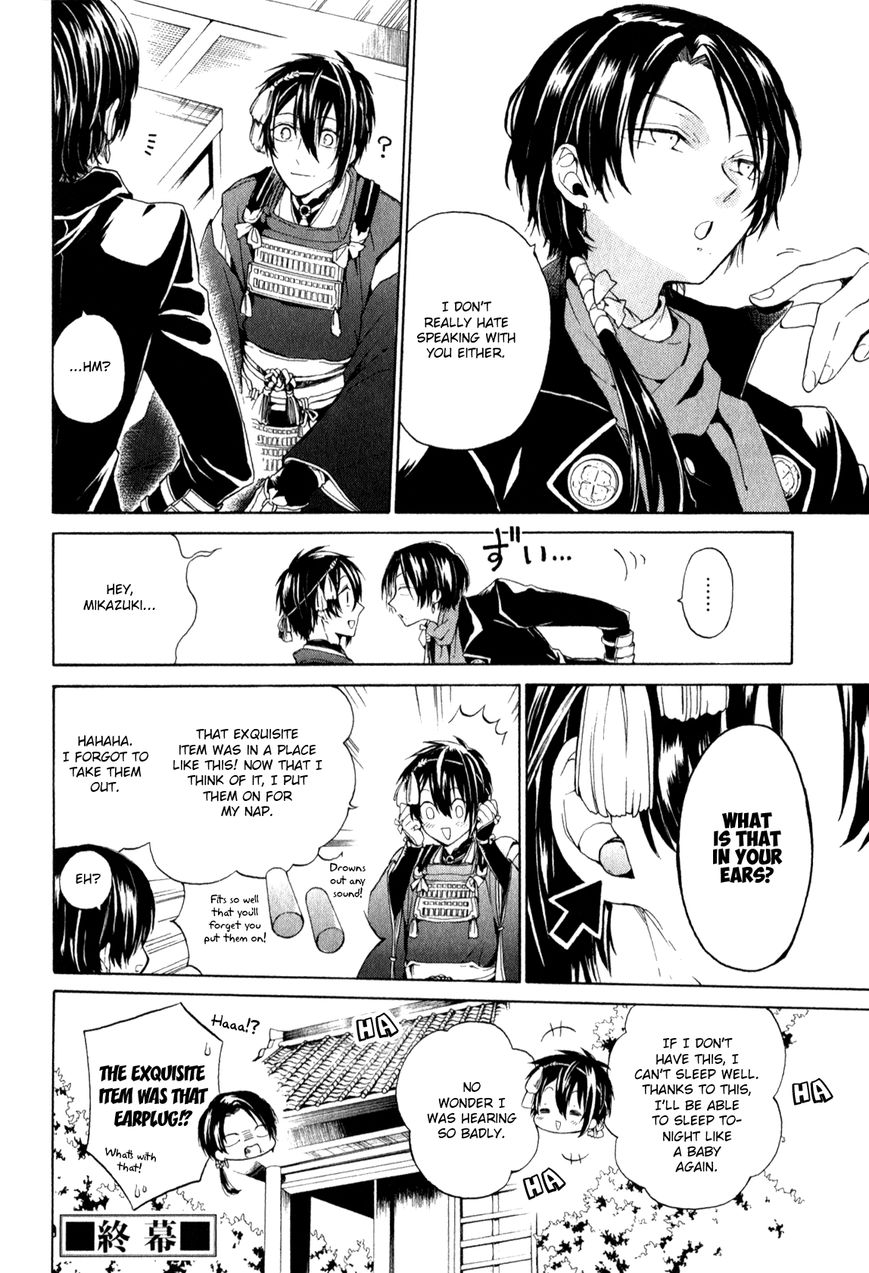 Touken Ranbu Anthology ~ Touken Danshi Makuaigeki ~ Chapter 8 page 8 - Chapter 8 : An exquisite moment