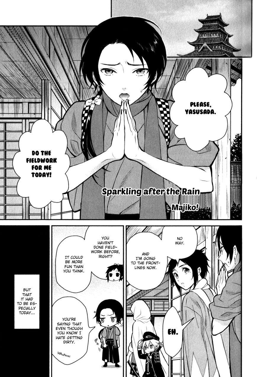 Touken Ranbu Anthology ~ Touken Danshi Makuaigeki ~ Chapter 9 page 1 - Chapter 9 : Sparkling after the Rain