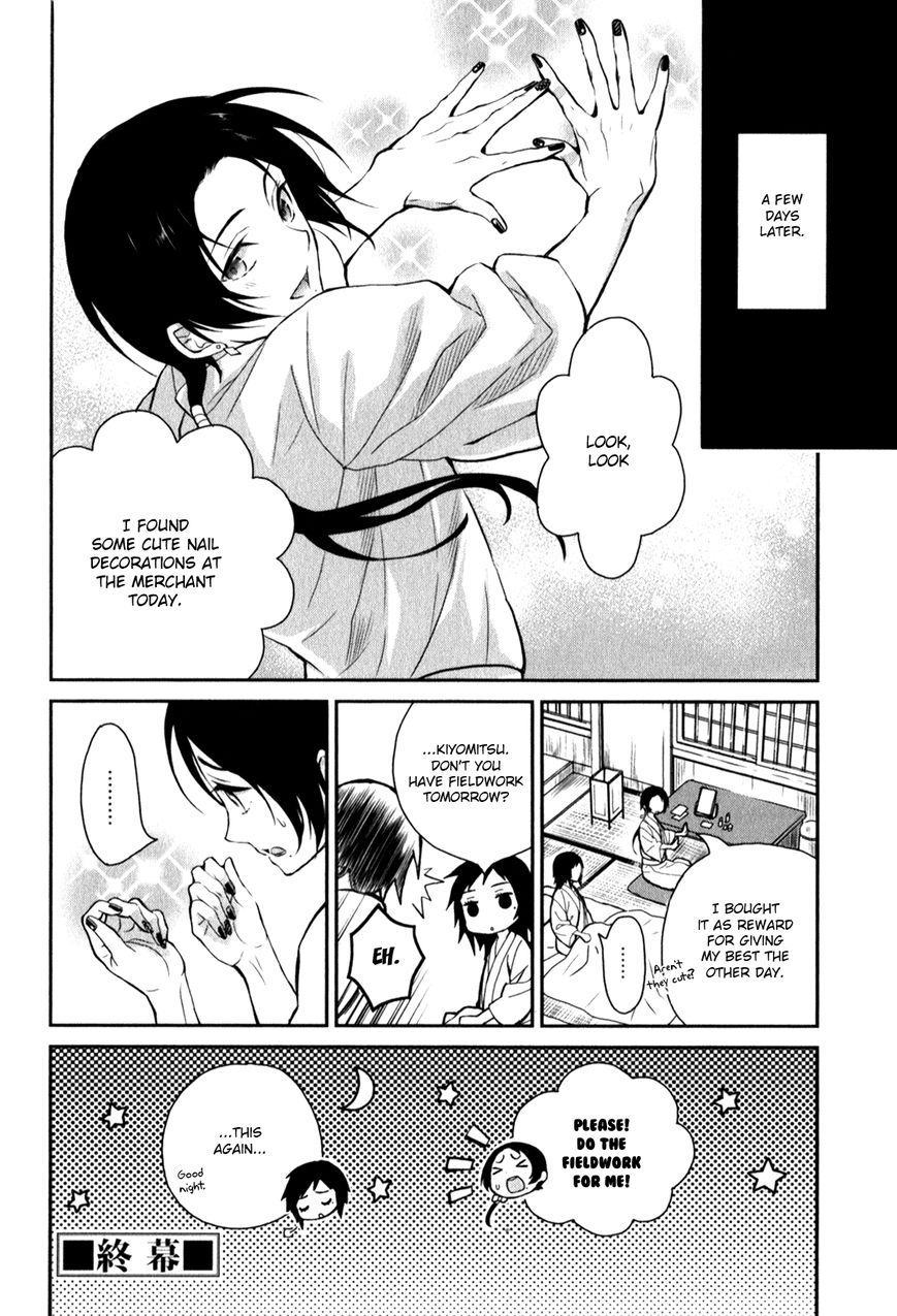 Touken Ranbu Anthology ~ Touken Danshi Makuaigeki ~ Chapter 9 page 8 - Chapter 9 : Sparkling after the Rain