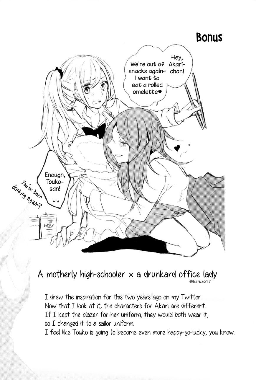 TOUKO-SAN CAN'T TAKE CARE OF THE HOUSE Chapter 1 page 20 - Chapter 1