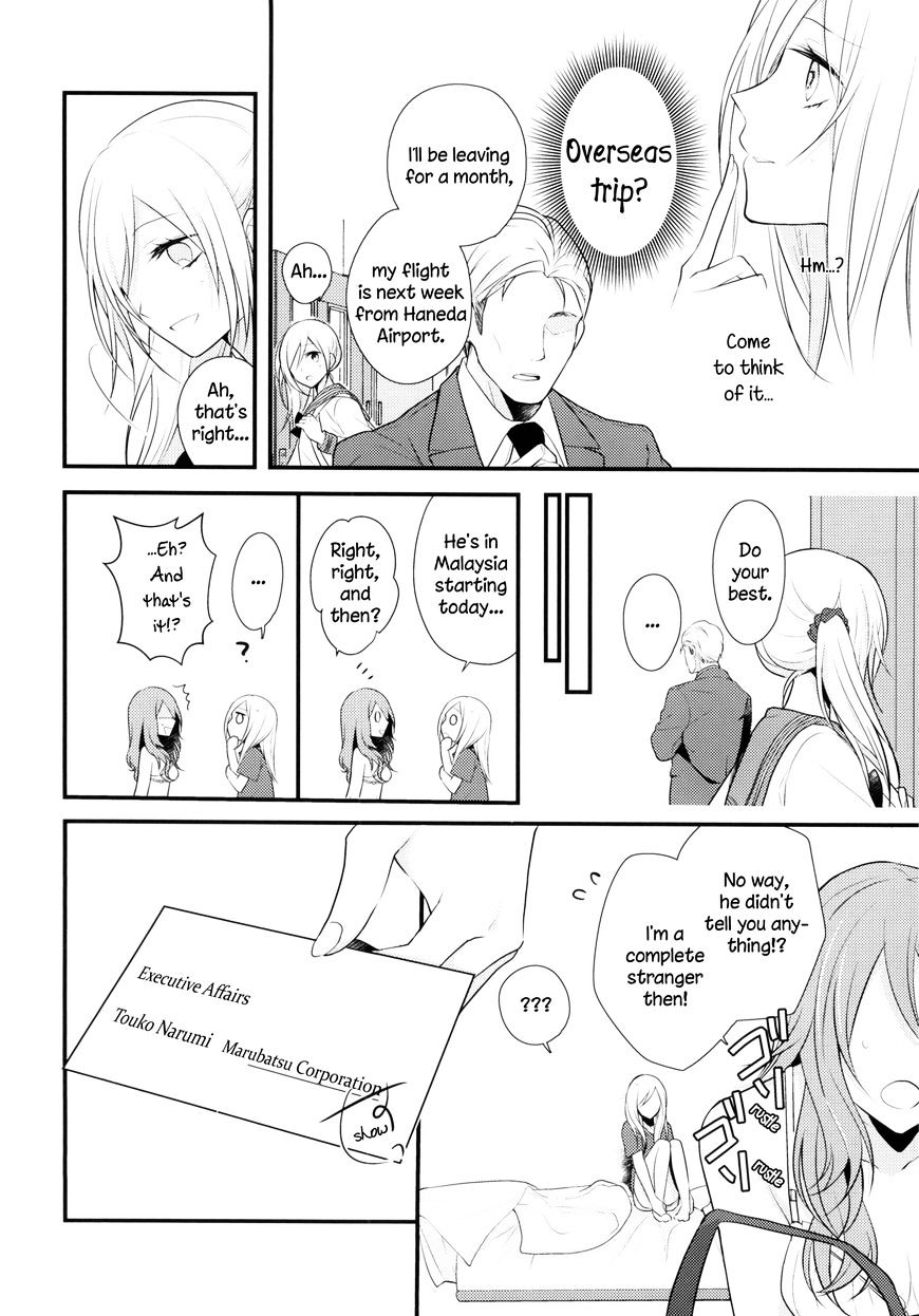 TOUKO-SAN CAN'T TAKE CARE OF THE HOUSE Chapter 1 page 6 - Chapter 1