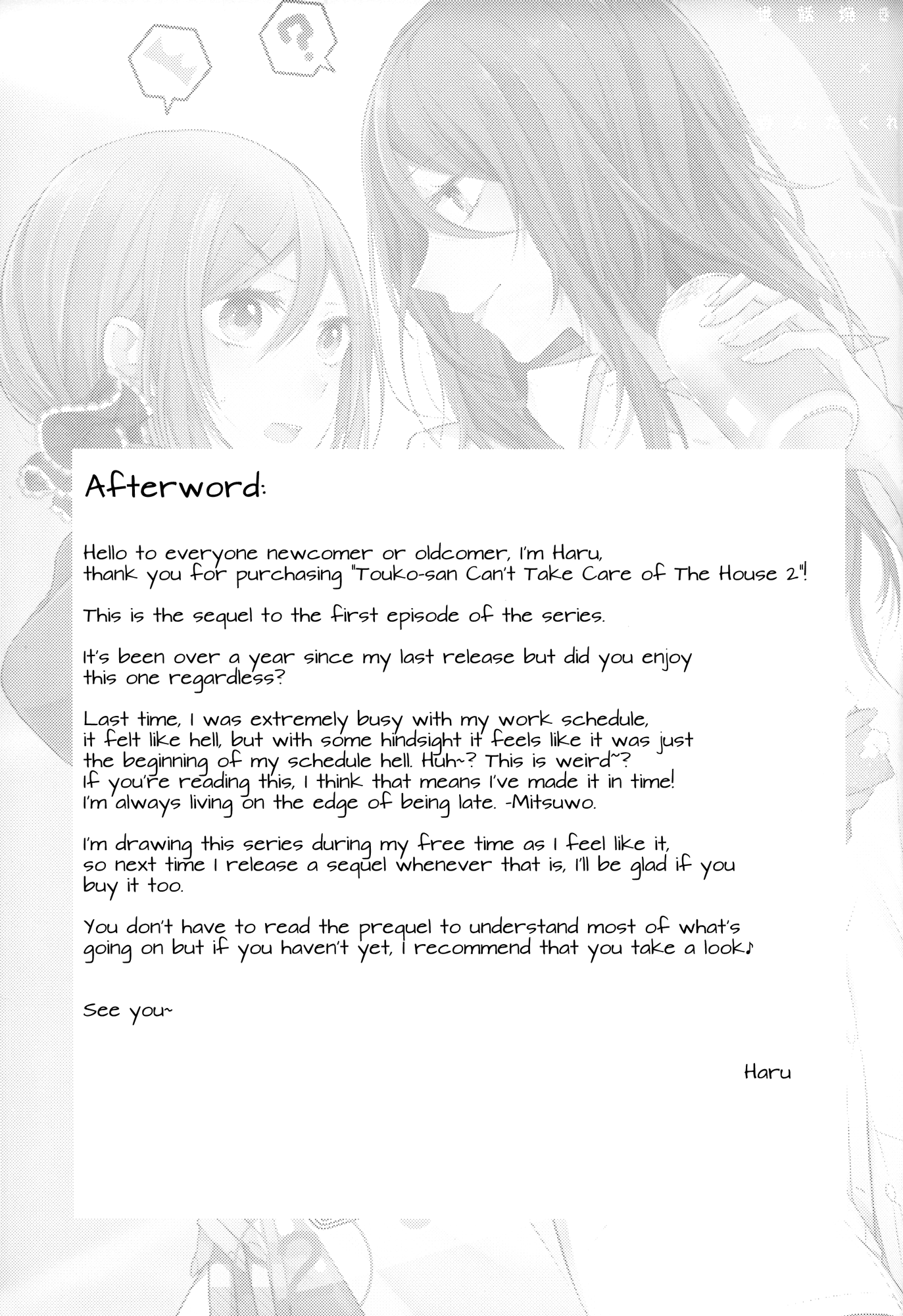 TOUKO-SAN CAN'T TAKE CARE OF THE HOUSE Chapter 2 page 25 - Chapter 2