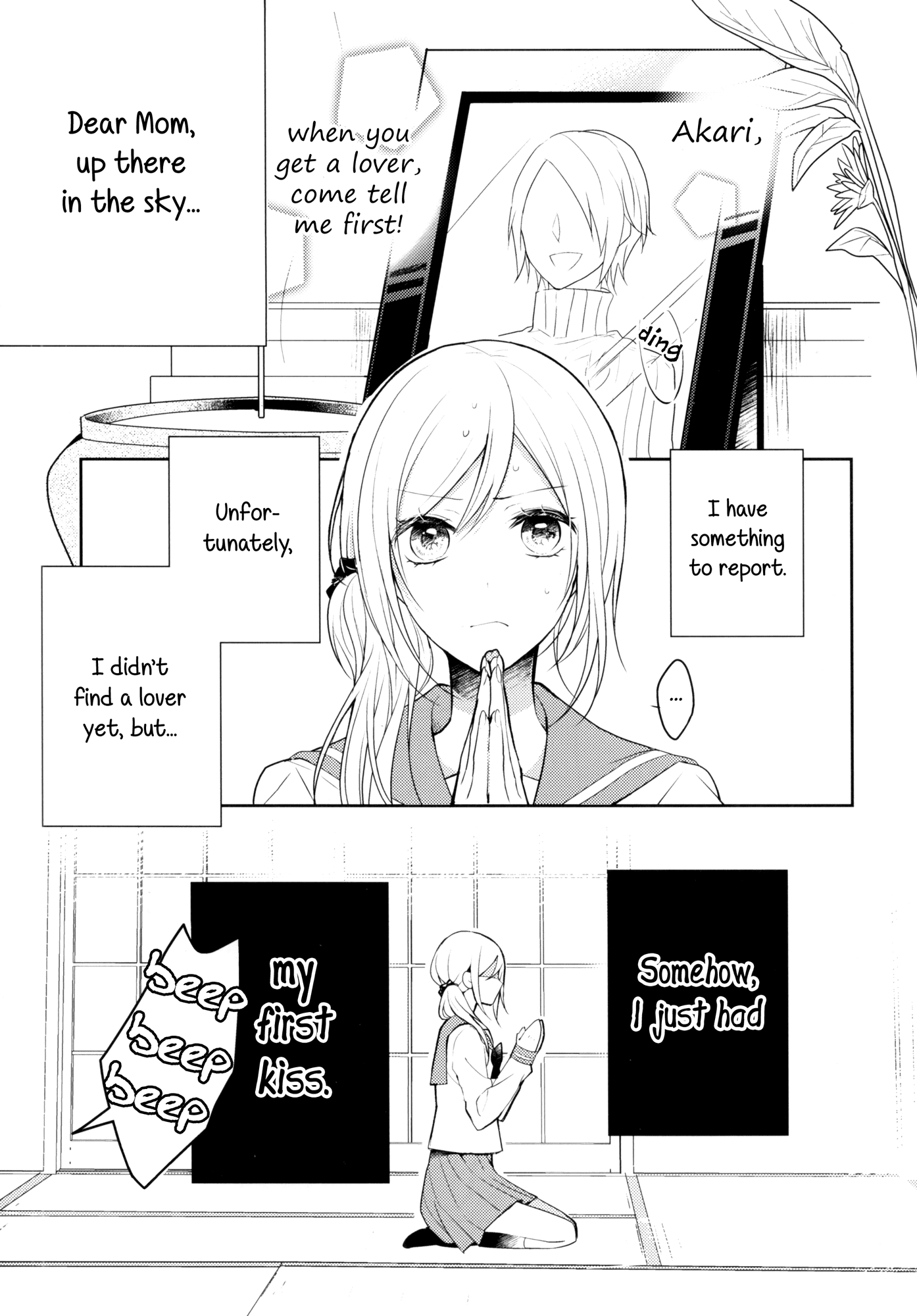 TOUKO-SAN CAN'T TAKE CARE OF THE HOUSE Chapter 2 page 3 - Chapter 2