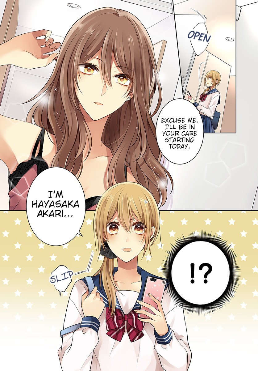 Touko-san wa Kaji ga Dekinai (Serialization) Chapter 1 page 1 - Chapter 1