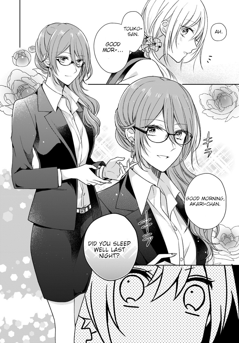 Touko-san wa Kaji ga Dekinai (Serialization) Chapter 1 page 16 - Chapter 1