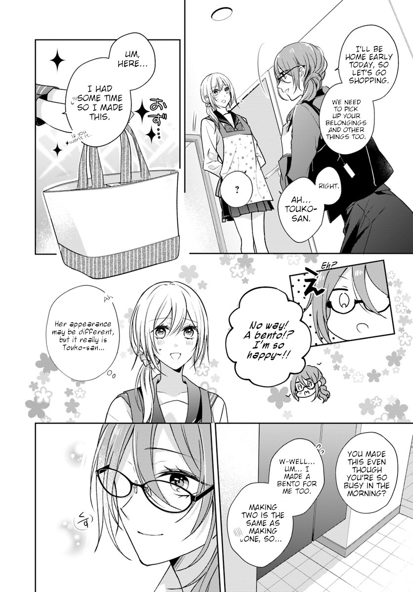 Touko-san wa Kaji ga Dekinai (Serialization) Chapter 1 page 18 - Chapter 1