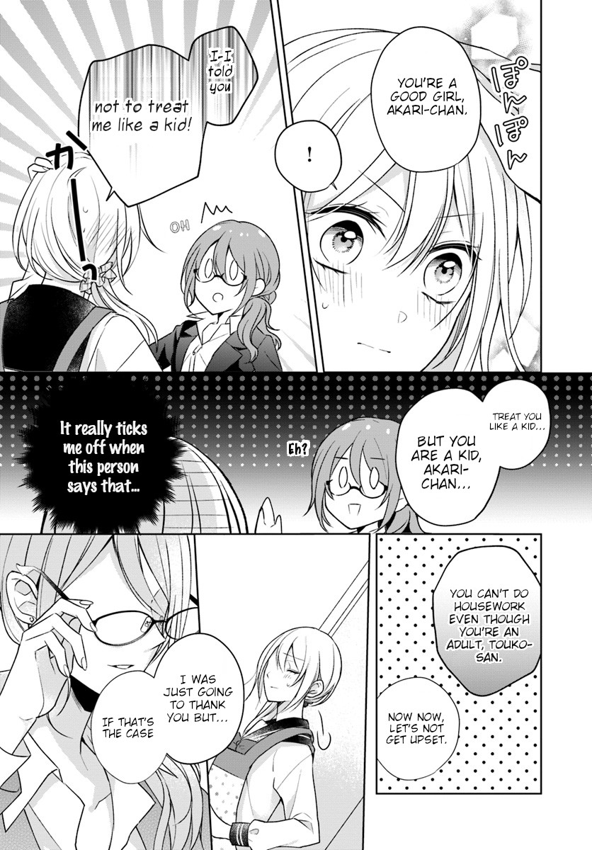 Touko-san wa Kaji ga Dekinai (Serialization) Chapter 1 page 19 - Chapter 1