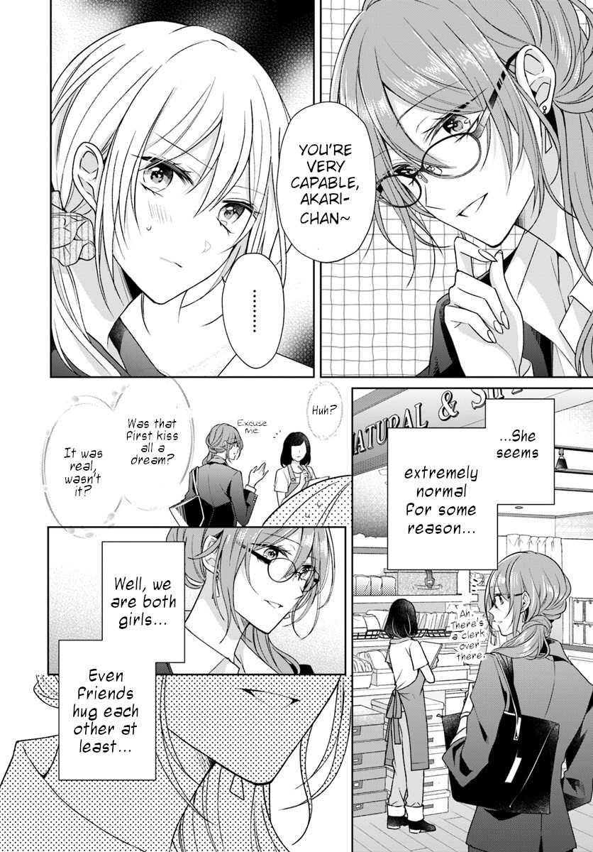 Touko-san wa Kaji ga Dekinai (Serialization) Chapter 2 page 14 - Chapter 2