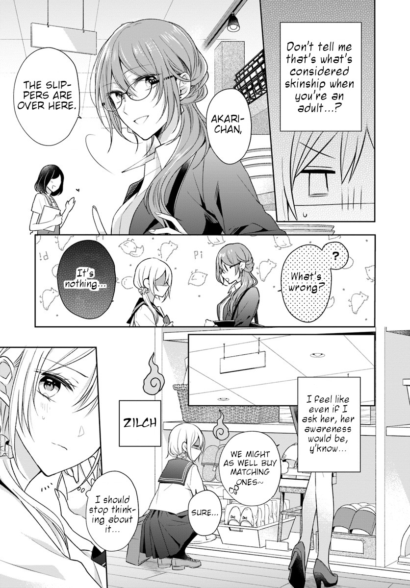 Touko-san wa Kaji ga Dekinai (Serialization) Chapter 2 page 15 - Chapter 2