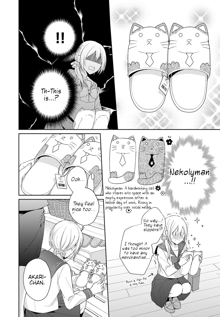 Touko-san wa Kaji ga Dekinai (Serialization) Chapter 2 page 16 - Chapter 2