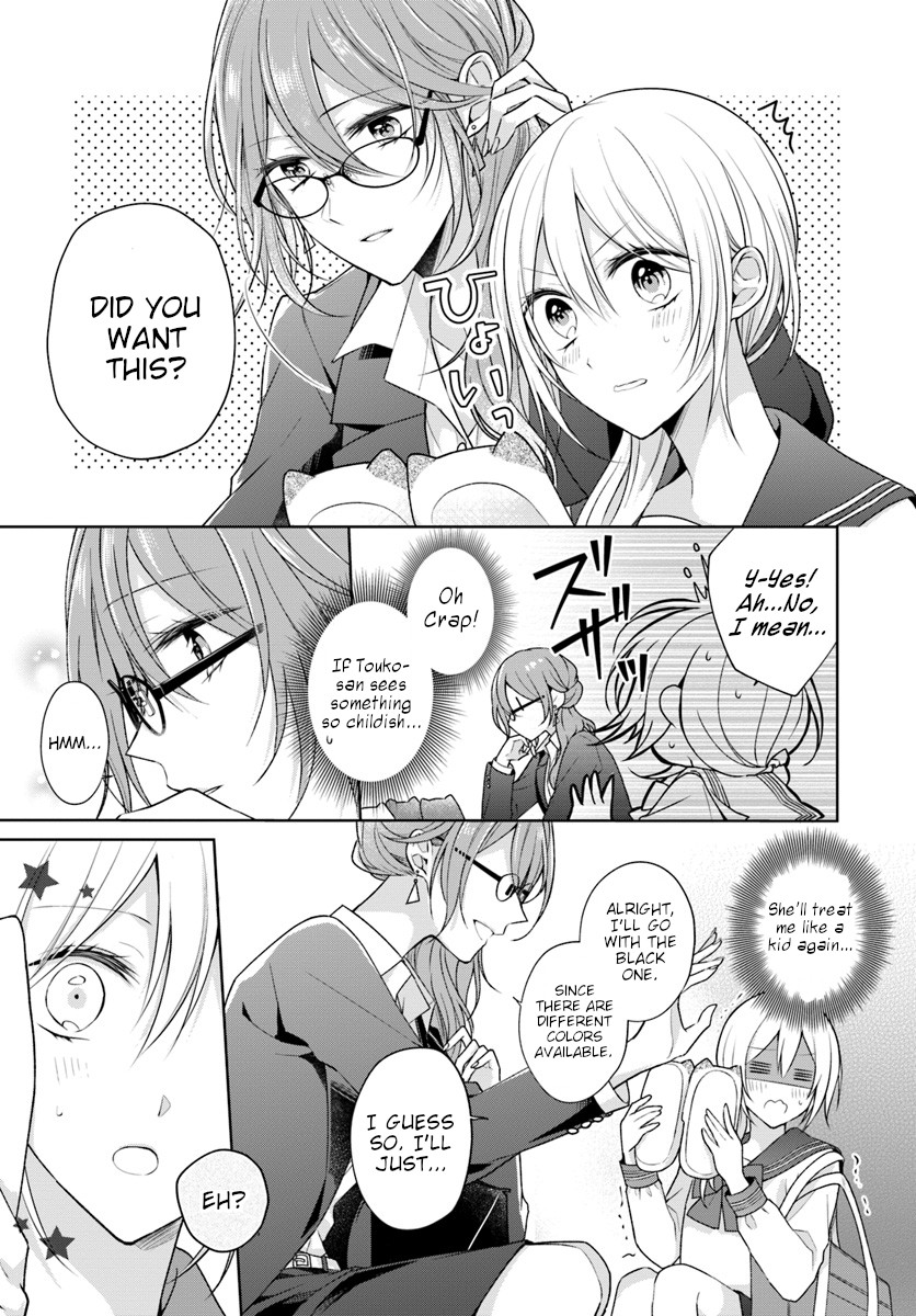 Touko-san wa Kaji ga Dekinai (Serialization) Chapter 2 page 17 - Chapter 2