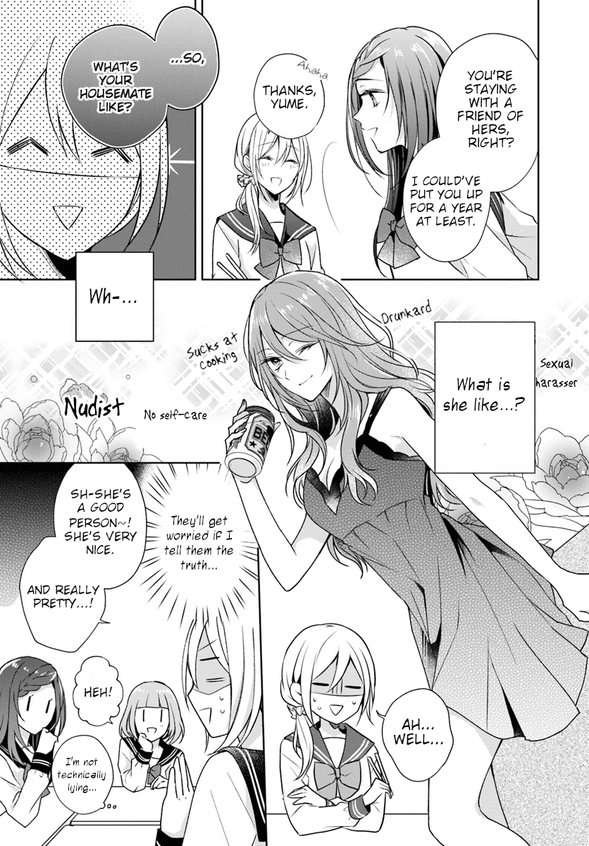 Touko-san wa Kaji ga Dekinai (Serialization) Chapter 2 page 5 - Chapter 2