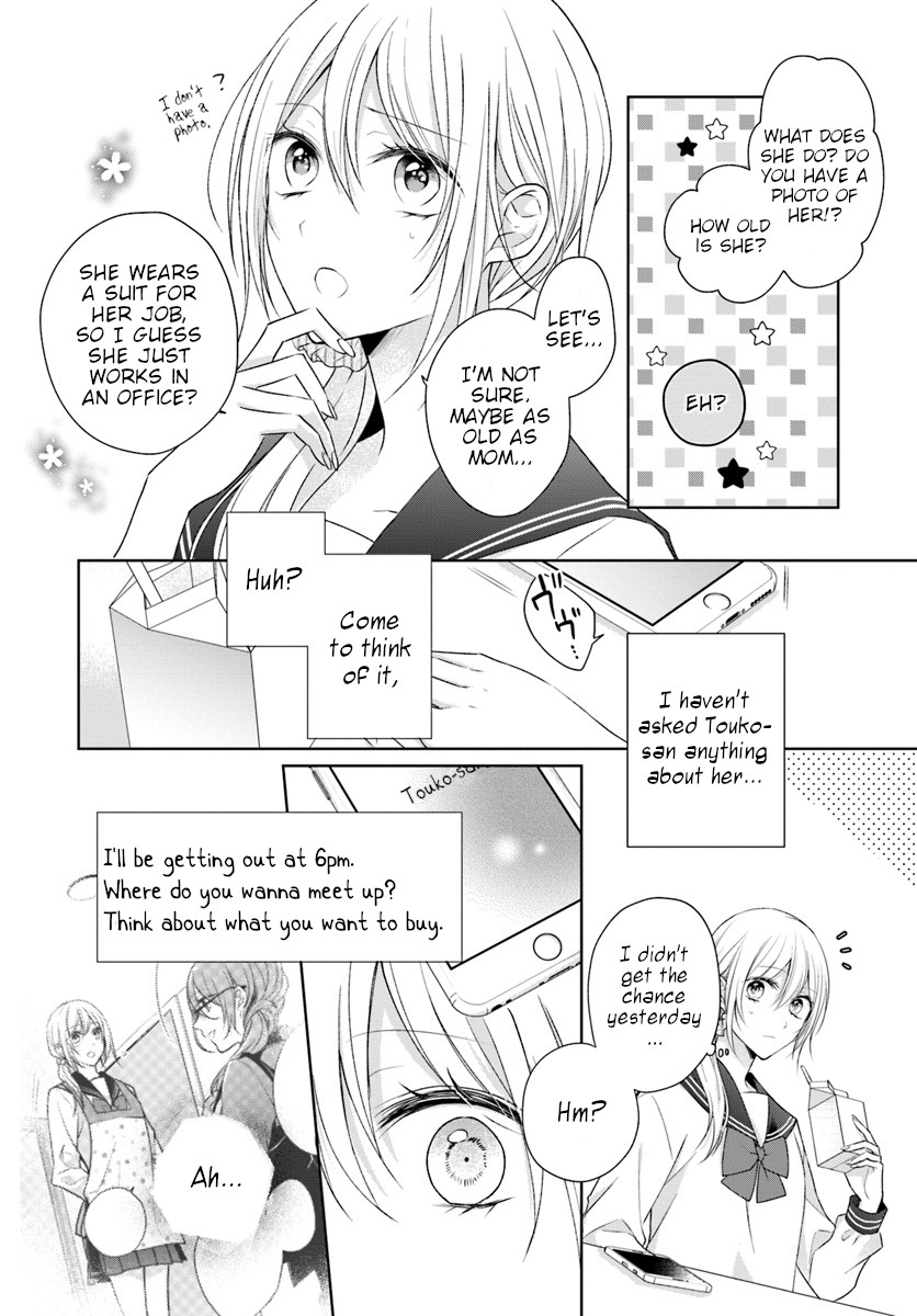 Touko-san wa Kaji ga Dekinai (Serialization) Chapter 2 page 6 - Chapter 2