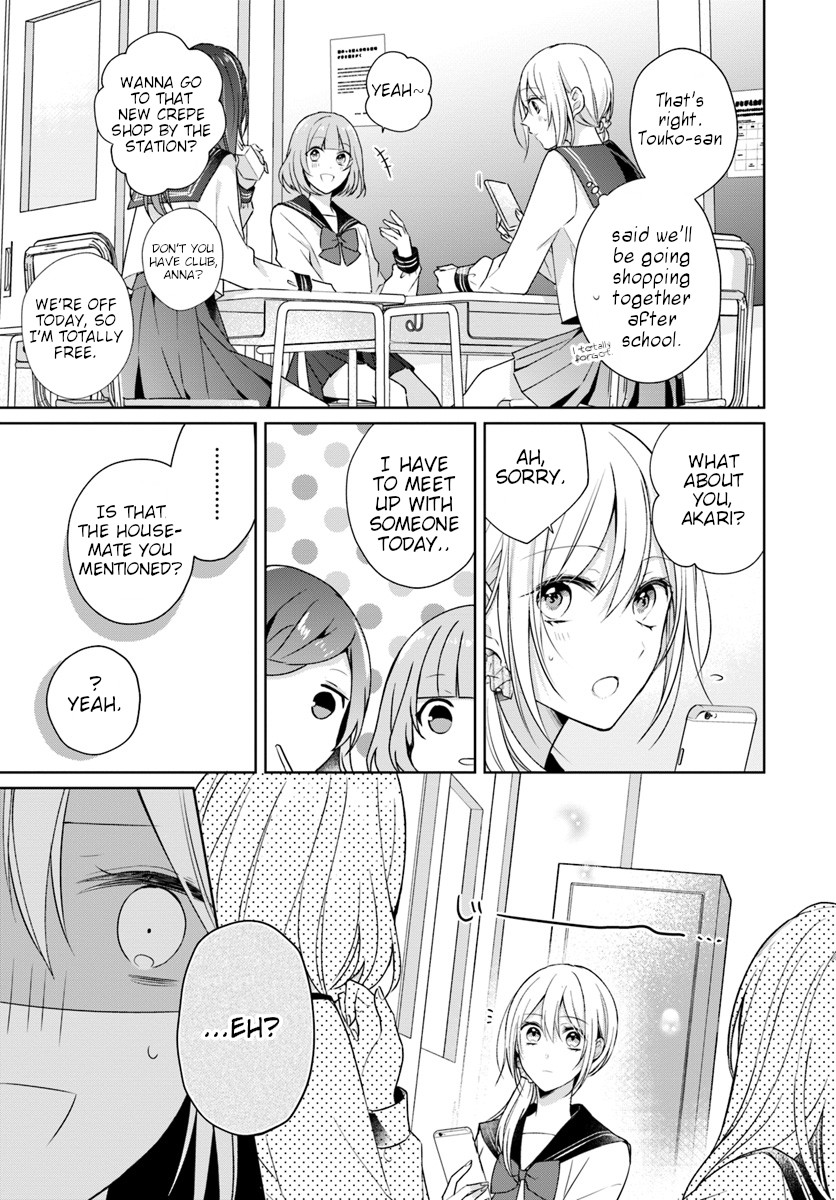 Touko-san wa Kaji ga Dekinai (Serialization) Chapter 2 page 7 - Chapter 2