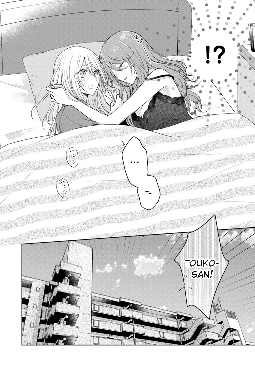 Touko-san wa Kaji ga Dekinai (Serialization) Chapter 3 page 2 - Chapter 3
