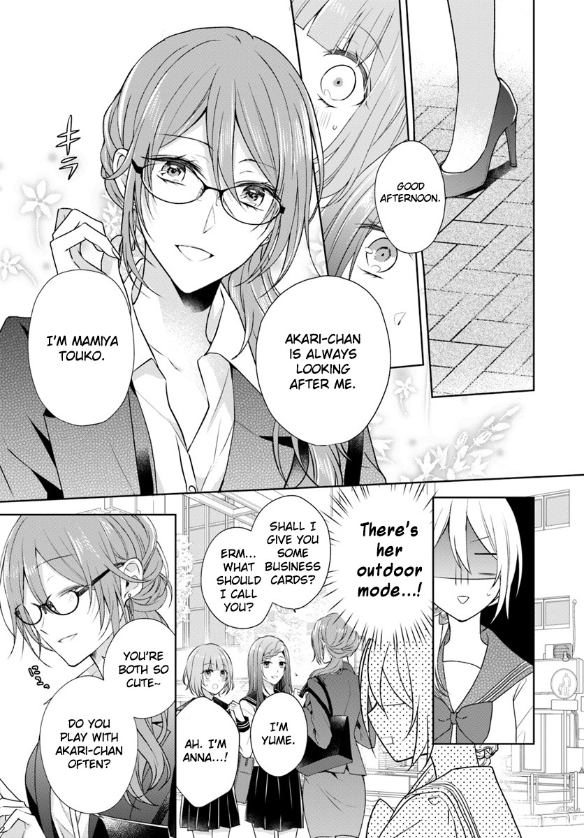 Touko-san wa Kaji ga Dekinai (Serialization) Chapter 4 page 13 - Chapter 4