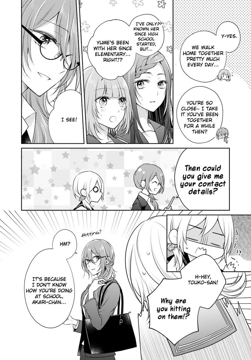 Touko-san wa Kaji ga Dekinai (Serialization) Chapter 4 page 14 - Chapter 4
