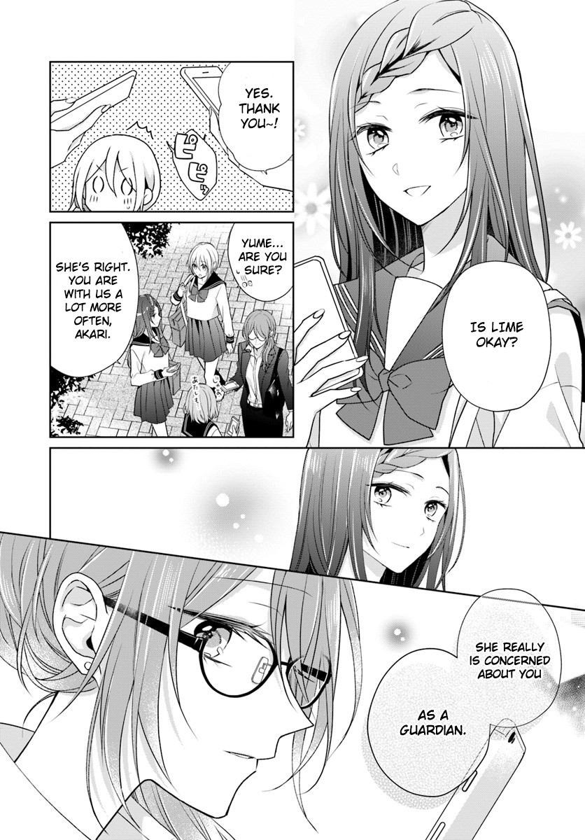 Touko-san wa Kaji ga Dekinai (Serialization) Chapter 4 page 16 - Chapter 4