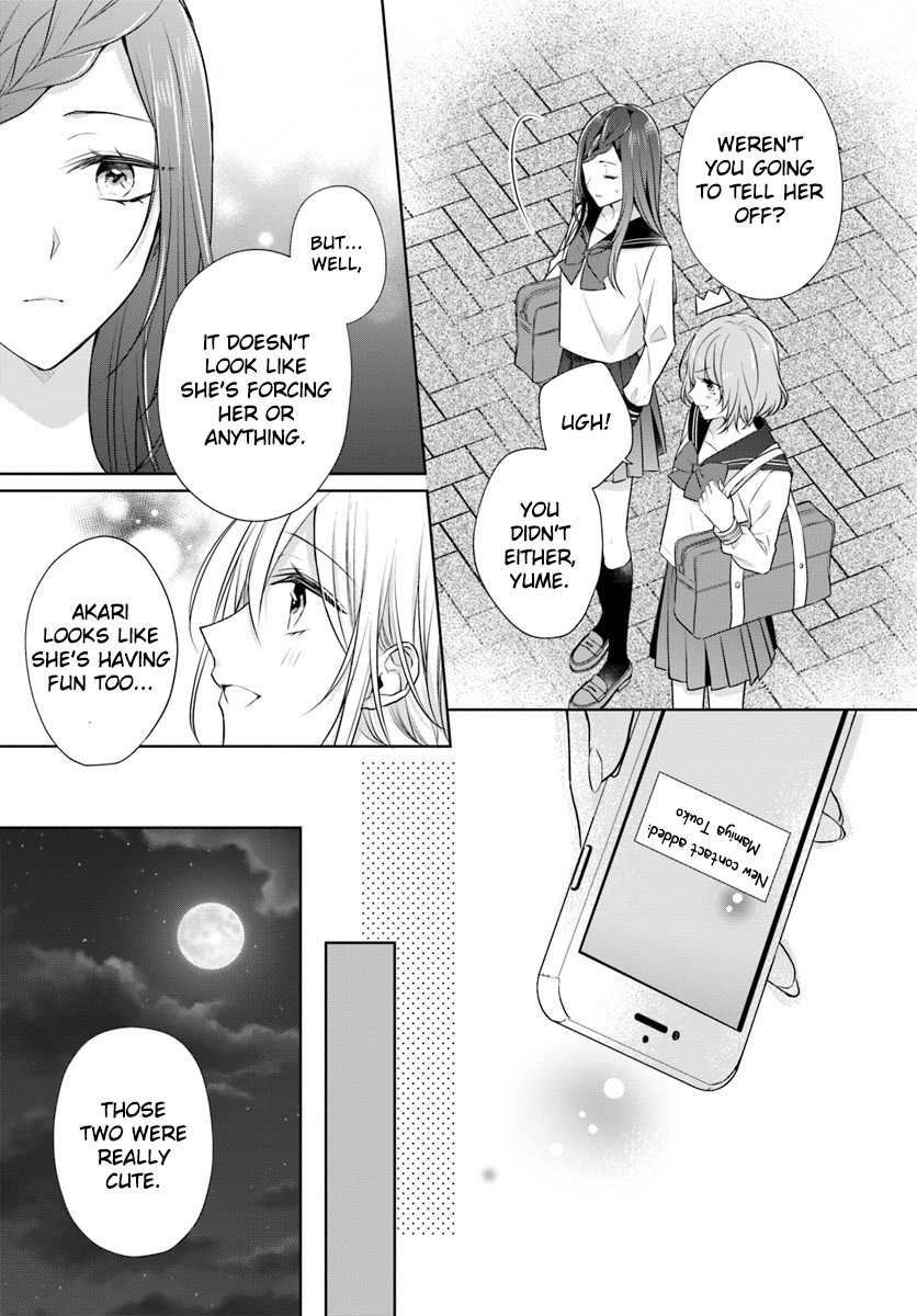 Touko-san wa Kaji ga Dekinai (Serialization) Chapter 4 page 19 - Chapter 4
