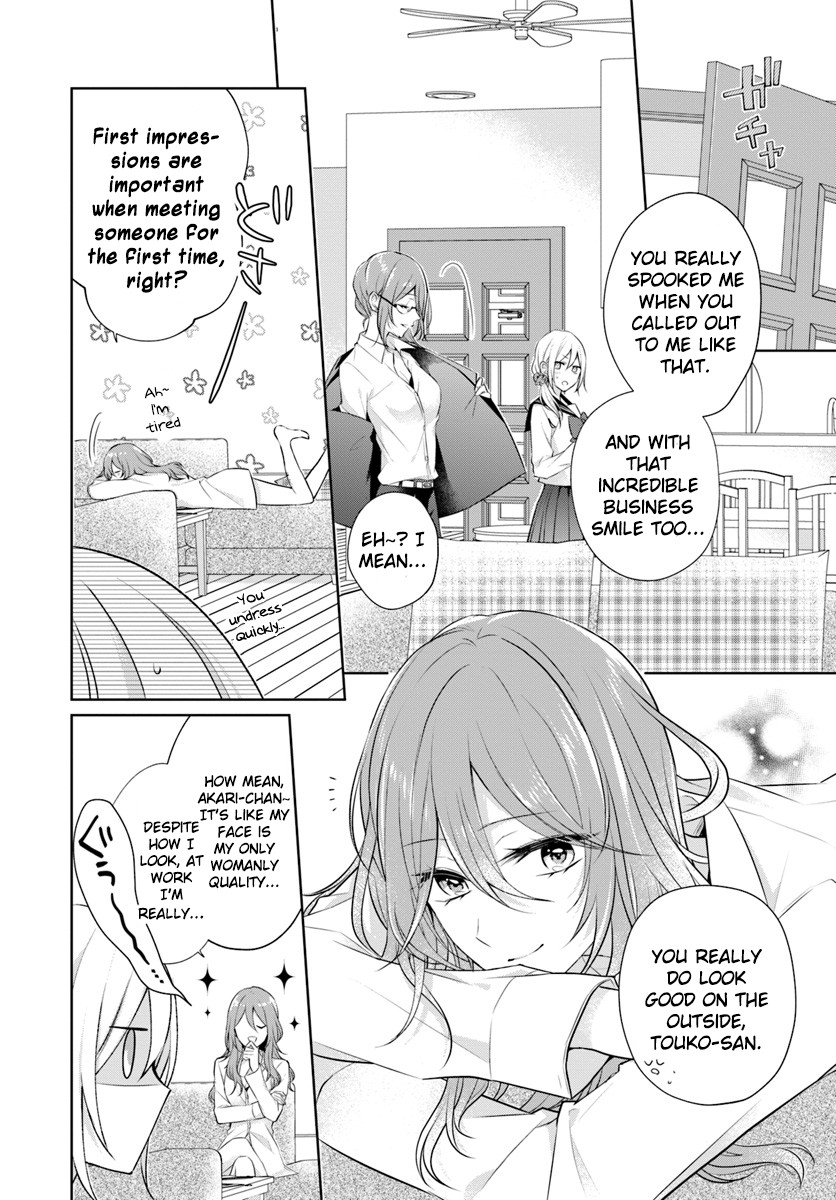 Touko-san wa Kaji ga Dekinai (Serialization) Chapter 4 page 20 - Chapter 4