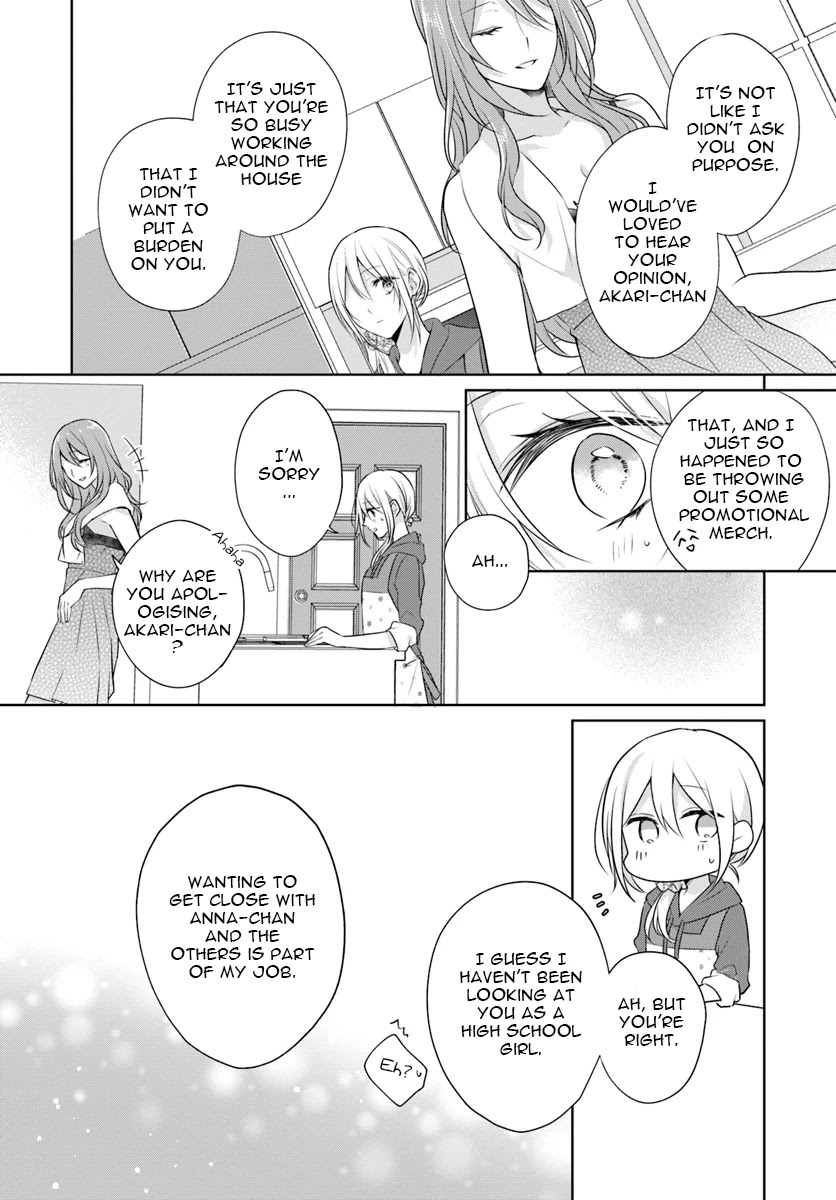 Touko-san wa Kaji ga Dekinai (Serialization) Chapter 5.1 page 12 - Chapter 5.1