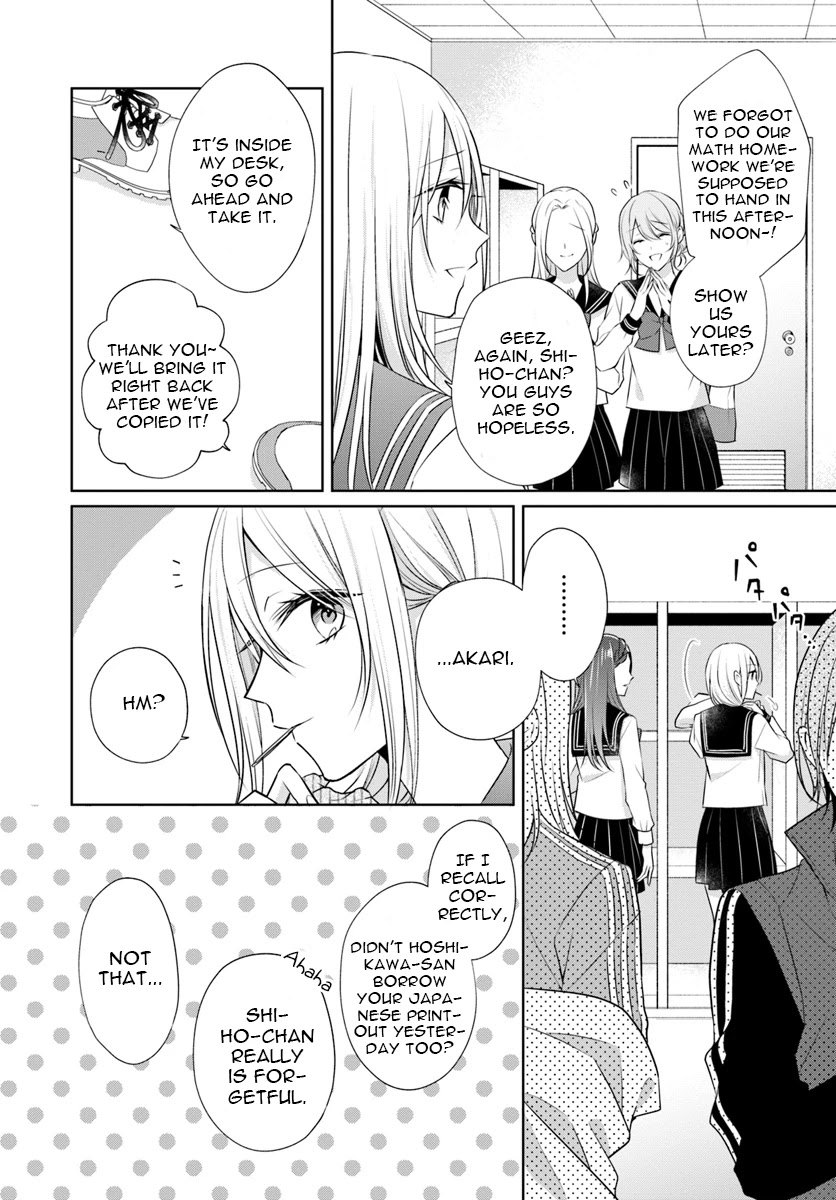 Touko-san wa Kaji ga Dekinai (Serialization) Chapter 5.1 page 2 - Chapter 5.1