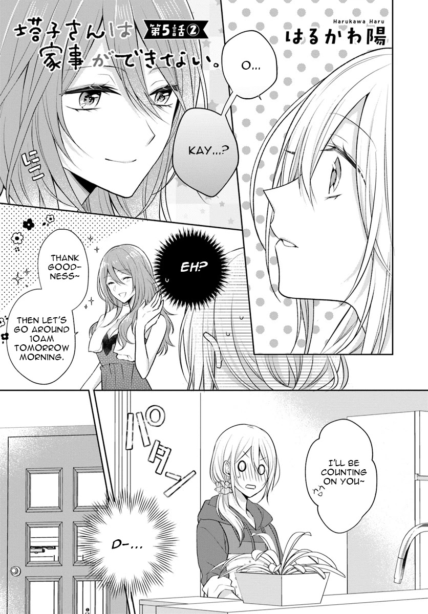 Touko-san wa Kaji ga Dekinai (Serialization) Chapter 5.2 page 1 - Chapter 5.2