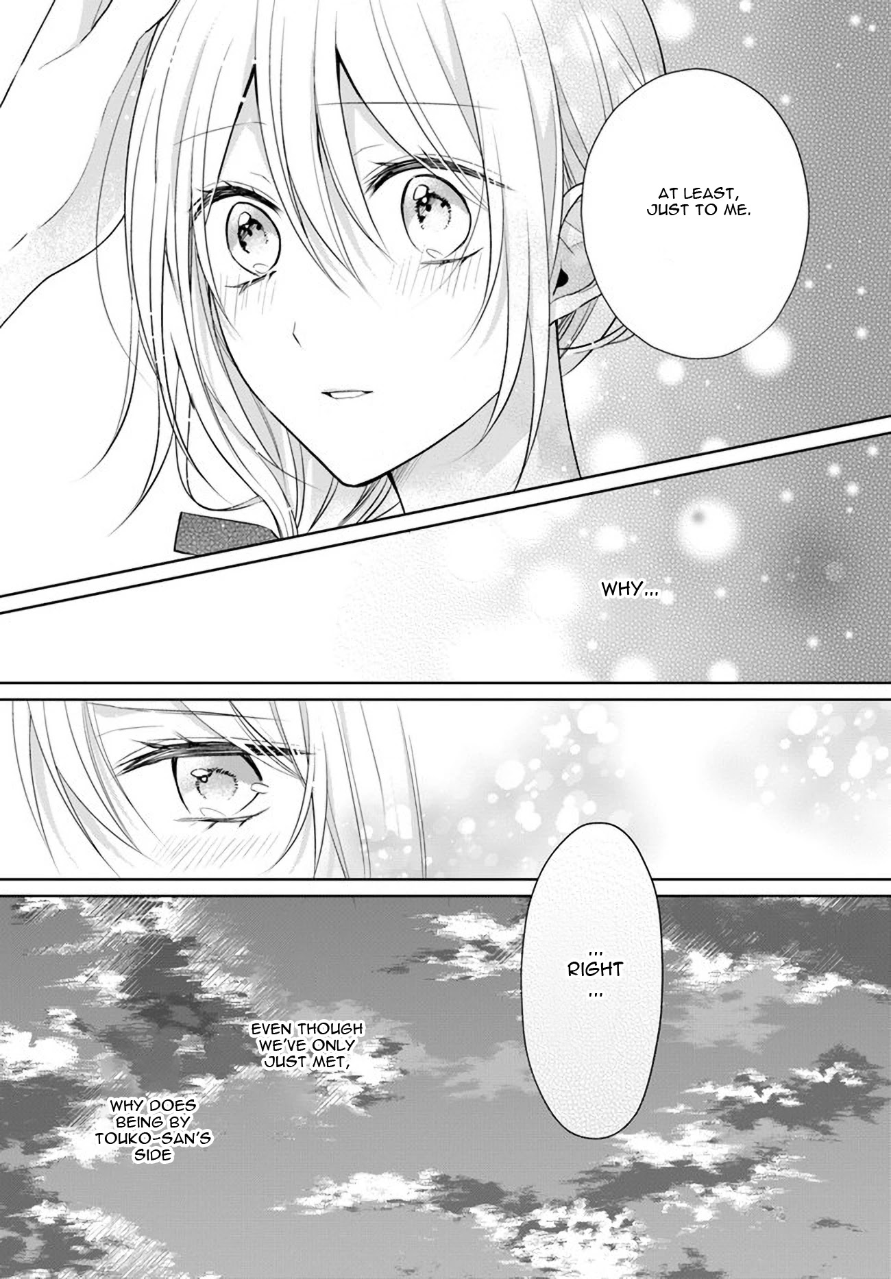 Touko-san wa Kaji ga Dekinai (Serialization) Chapter 6.2 page 7 - Chapter 6.2